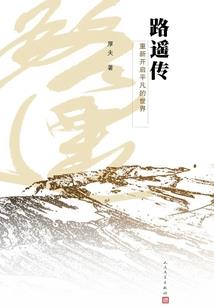 嘿恋爱嘛