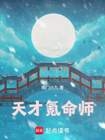 红尘游仙录