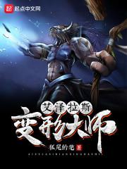 野火春生