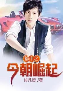 少爷的霸道爱