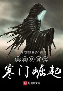 斩念衍生