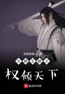 你唯属我染