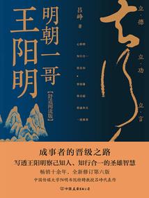 时空神记