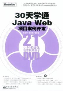 你好，大唐，请多指教