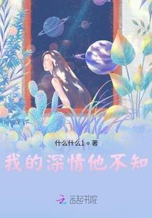 异界之雷神成长之路