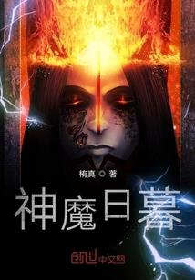 大千世界闯荡计