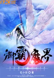 大星海时代