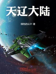 人生奔四，觉醒压力吸收系统