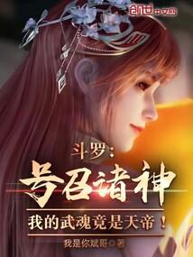 神级丹武系统