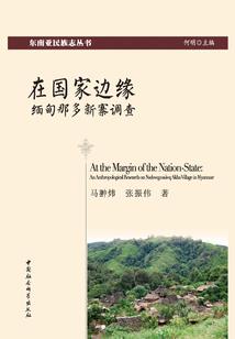 君子有义戏子无情