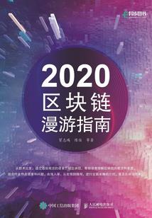 星空霸业