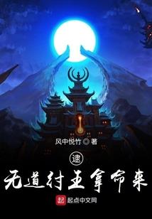 赤瞳斗帝
