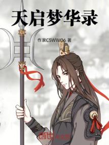 神雕之问情