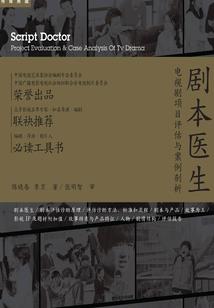 渔夫的故事