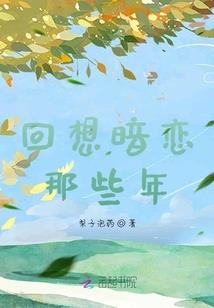 逆界杀神