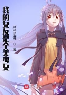 幽冥之女
