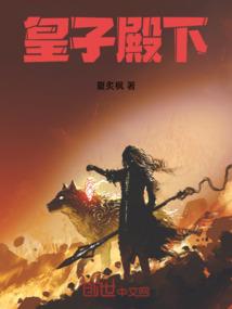 我在异界打游戏为生