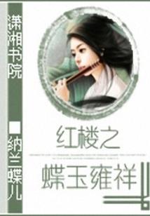灵眼鉴宝师