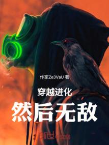 寻魂念
