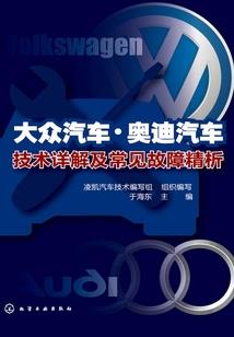 大话七星