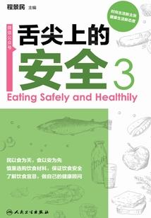 秦时明月之白翼血帅