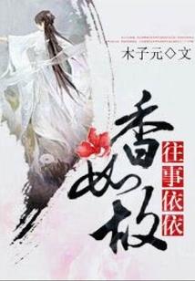 无限支配者