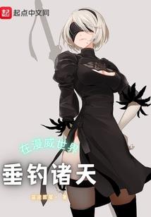XX救援队