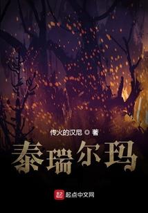 我是不是汉奸