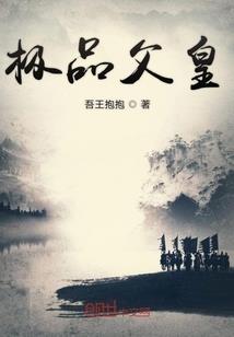 伏魔霸九天