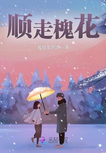妖妃倾城：王爷很腹黑