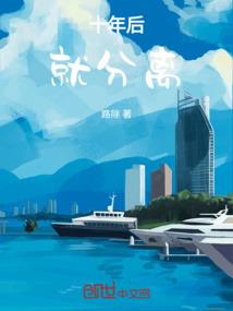 邪魅公子乱红尘