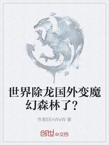 剑之神史