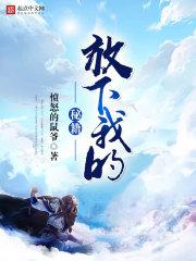 洪荒七彩神鸡