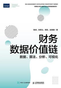 雷破万古