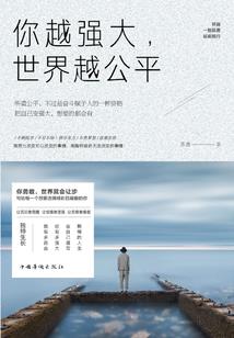 喜欢你是不可置否的事情