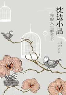 净化论