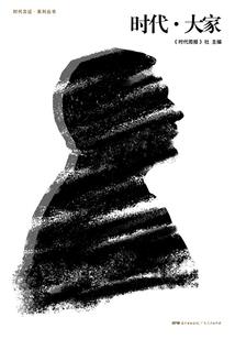 强婚夺爱：暴戾总裁请放手