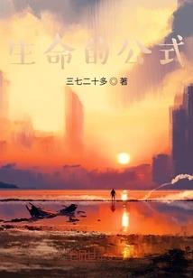 妖孽男助理
