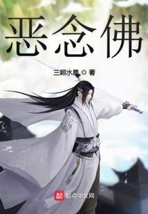 天下无斩