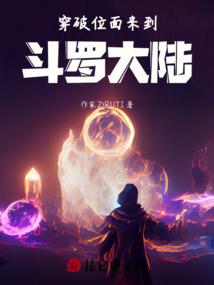 穿越怪谈游戏
