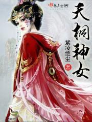 风缘辞