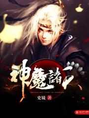 地球人就要入侵我们星球了
