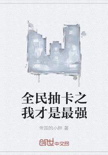 狂刀斩天