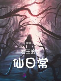 惊天动地之龙城庄里
