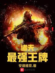 乱剑江湖