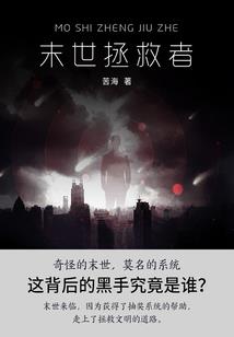 斗破：让你当卧底，你娶敌国女帝