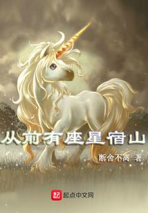 学霸入侵海賊世界