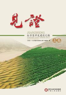 小程序员也穿越