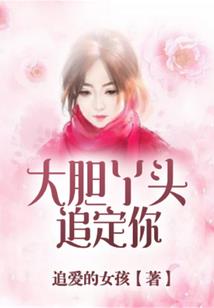 无尽的梦