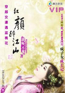 总裁要偷心